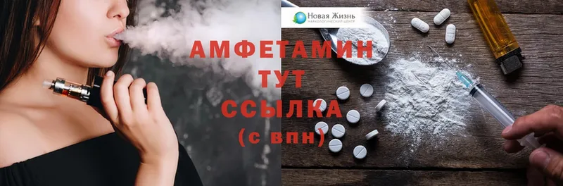 дарнет шоп  Палласовка  Amphetamine 98% 