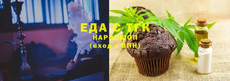 blacksprut рабочий сайт  купить наркоту  это официальный сайт  Cannafood марихуана  Палласовка 